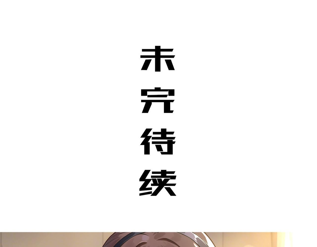 415-日后必还 第76页