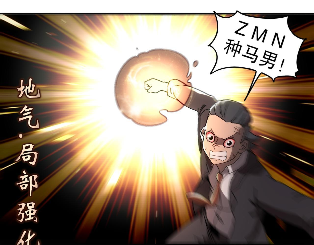 416-主动出击 第4页