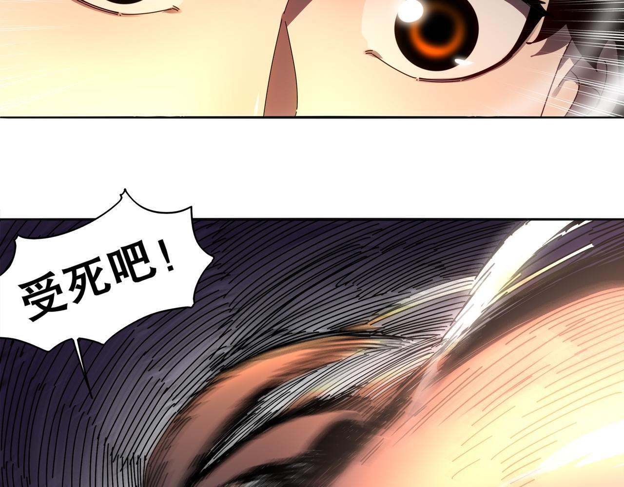 416-主动出击 第8页