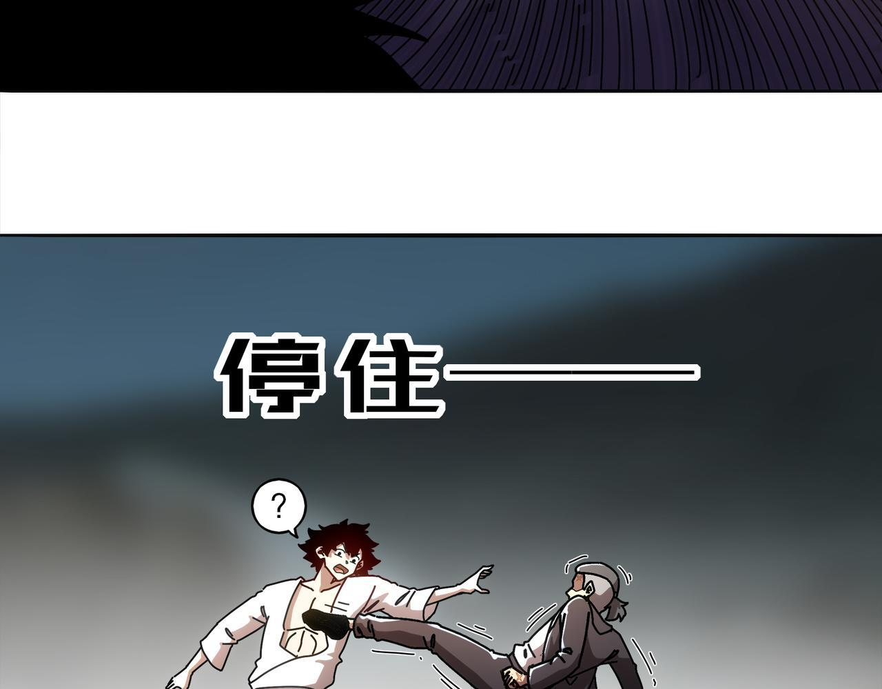 416-主动出击 第10页