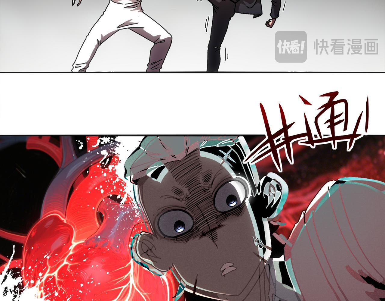 416-主动出击 第11页