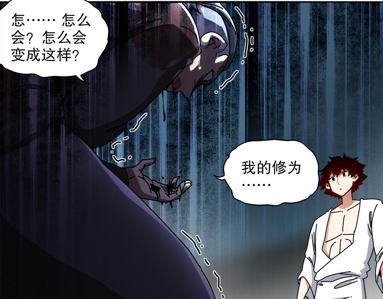 416-主动出击 第14页