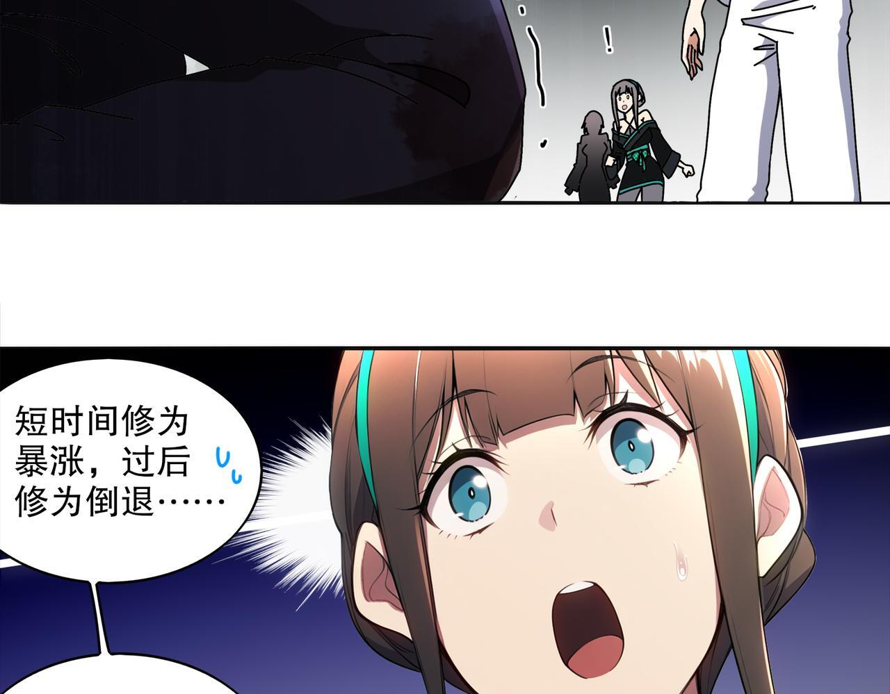 416-主动出击 第15页