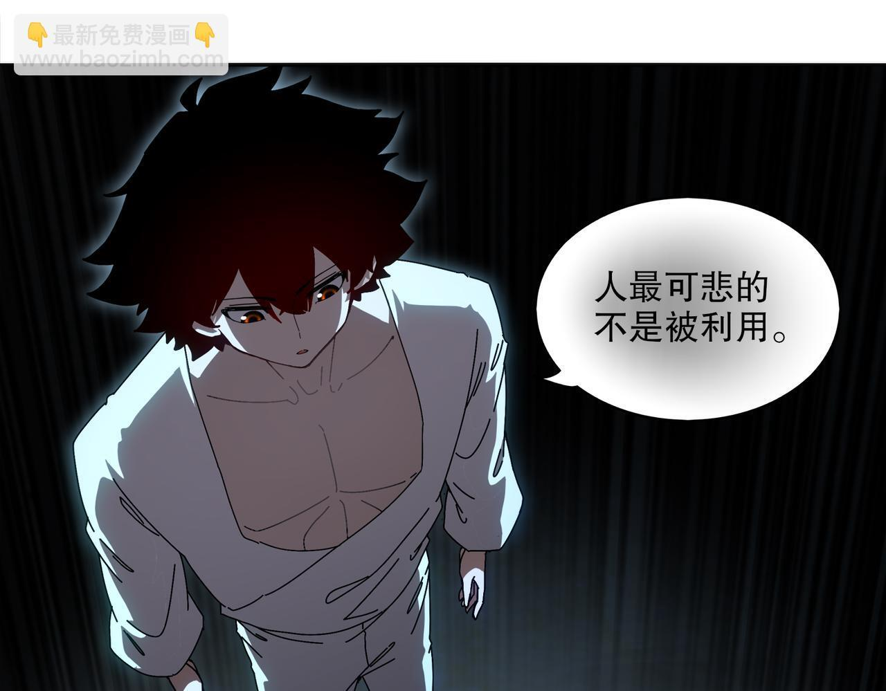 416-主动出击 第18页