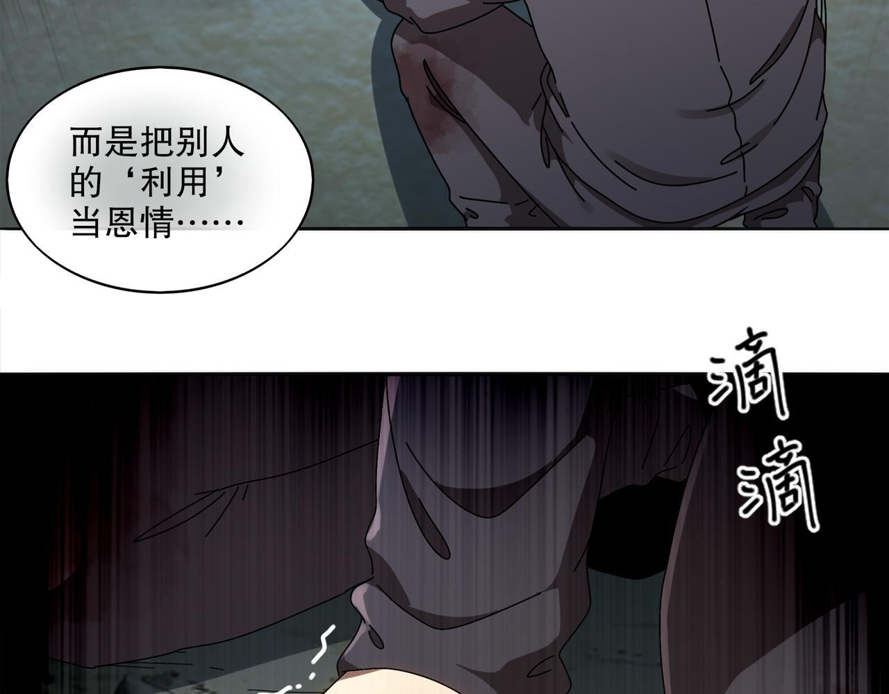 416-主动出击 第20页