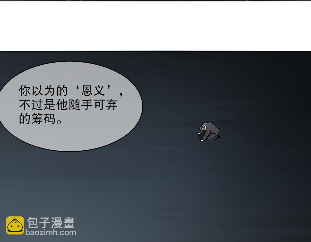 416-主动出击 第22页