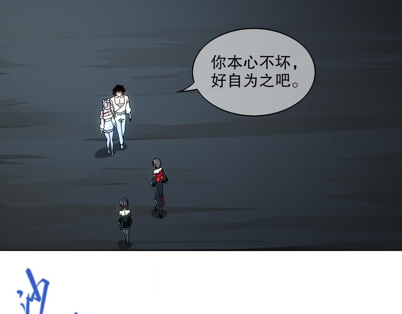 416-主动出击 第23页
