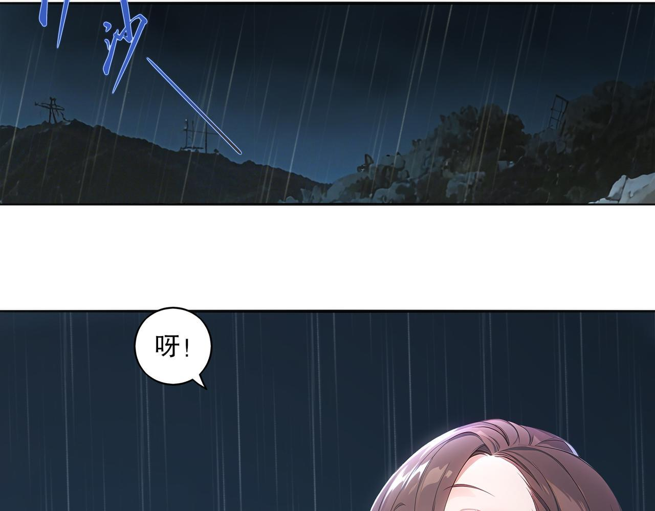 416-主动出击 第24页