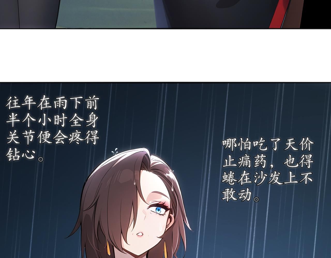 416-主动出击 第27页