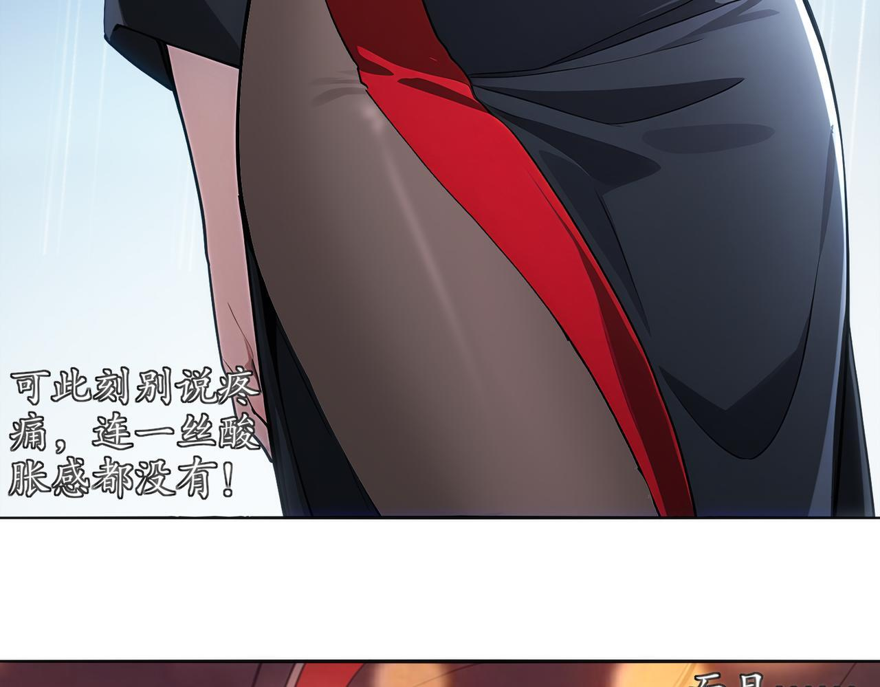416-主动出击 第29页