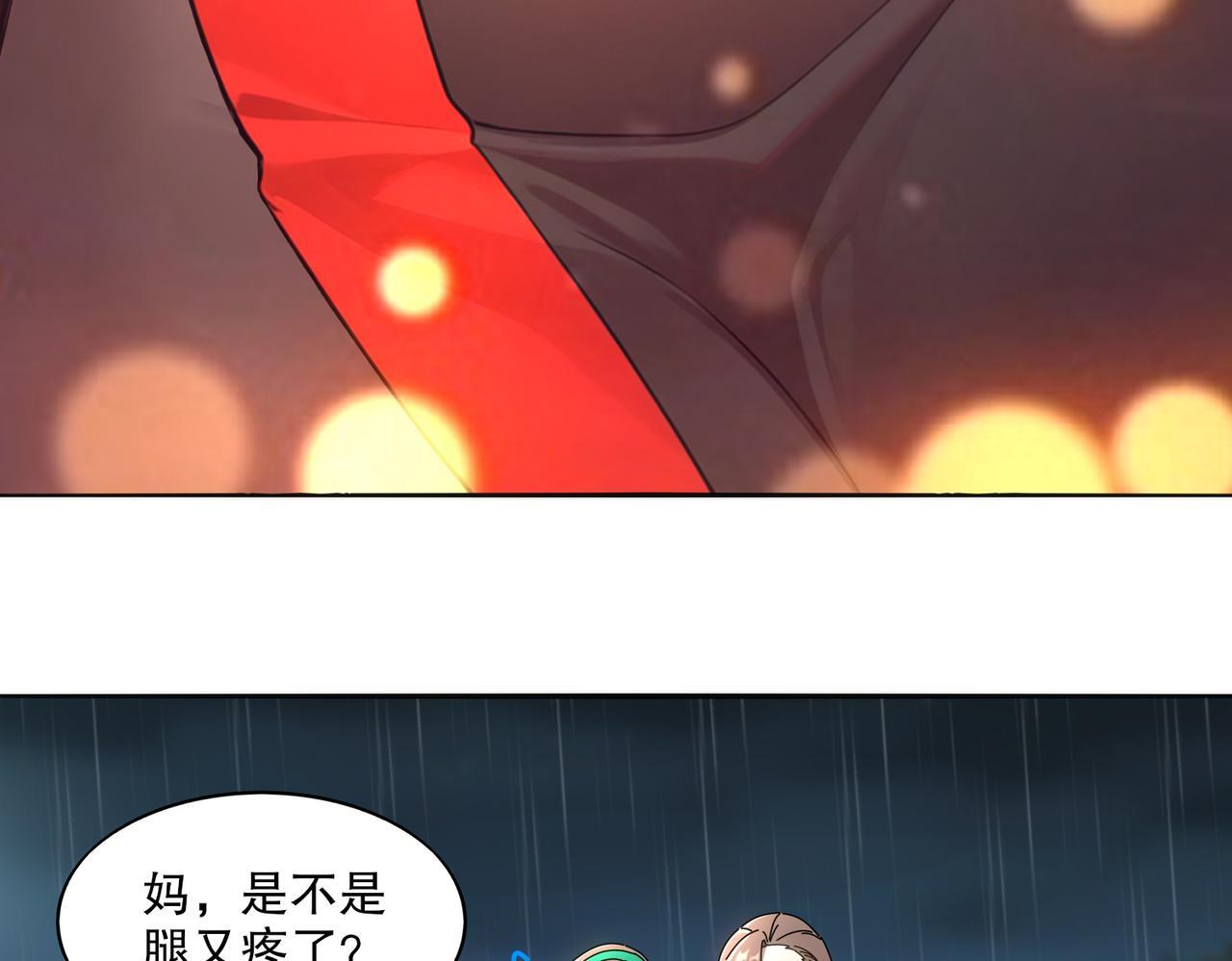 416-主动出击 第31页