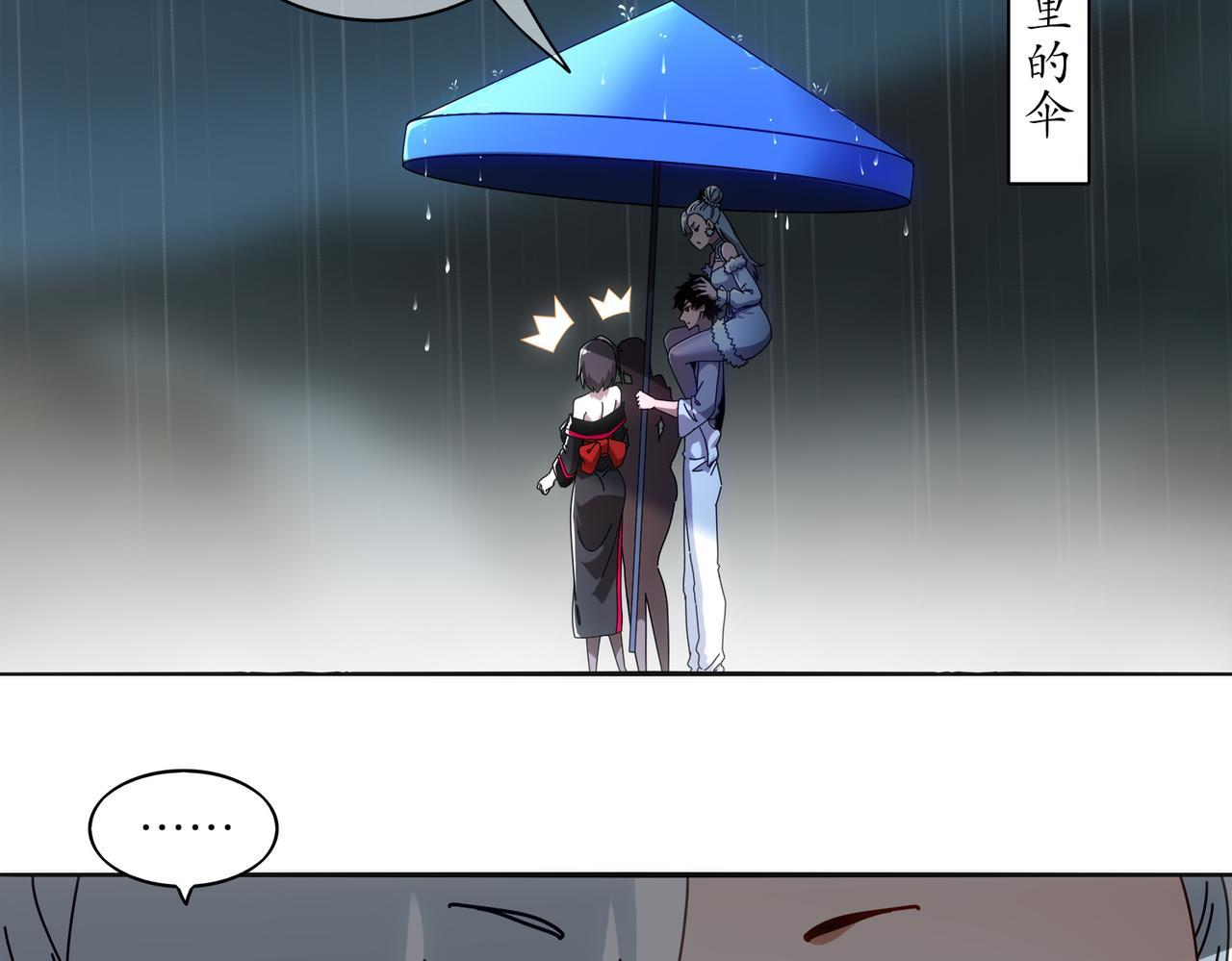 416-主动出击 第36页
