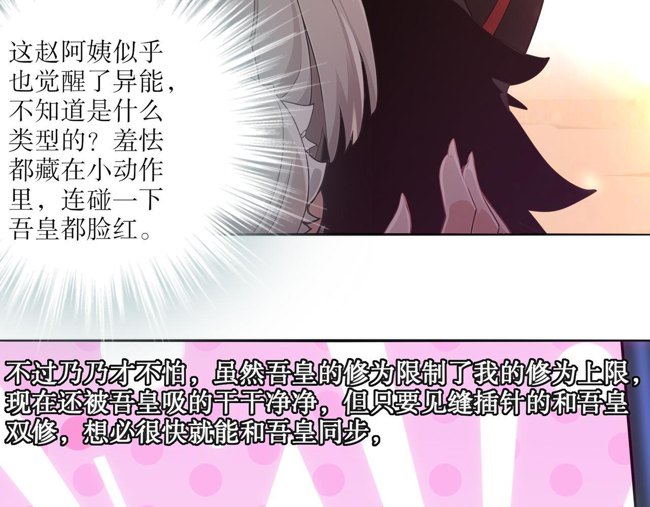 416-主动出击 第42页