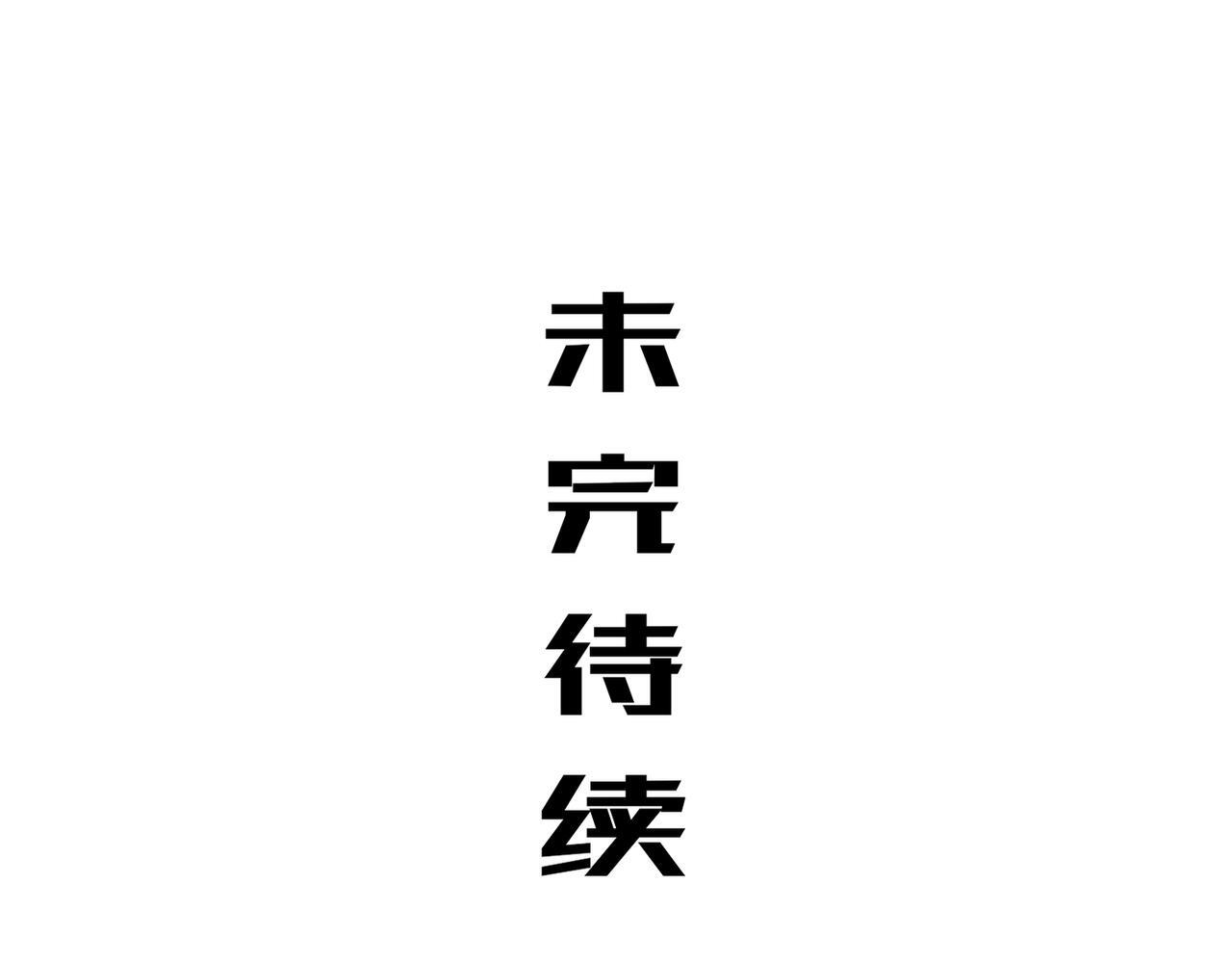 416-主动出击 第49页
