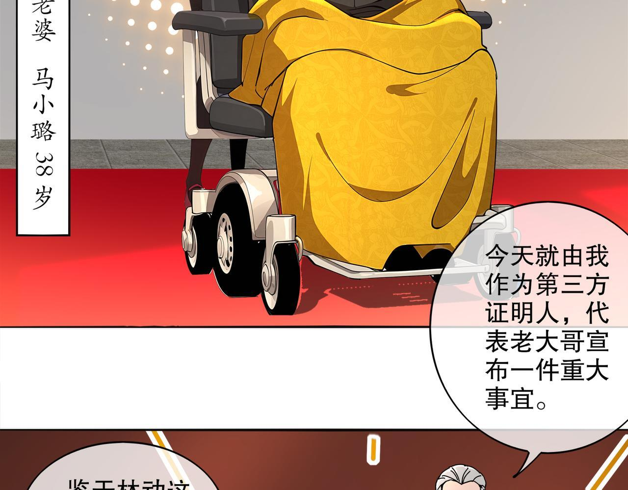 417-祖祠 第6页