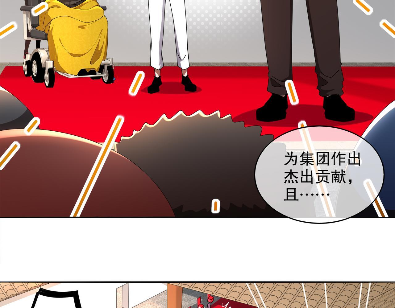 417-祖祠 第8页