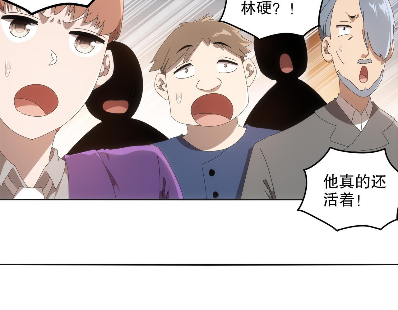 417-祖祠 第10页