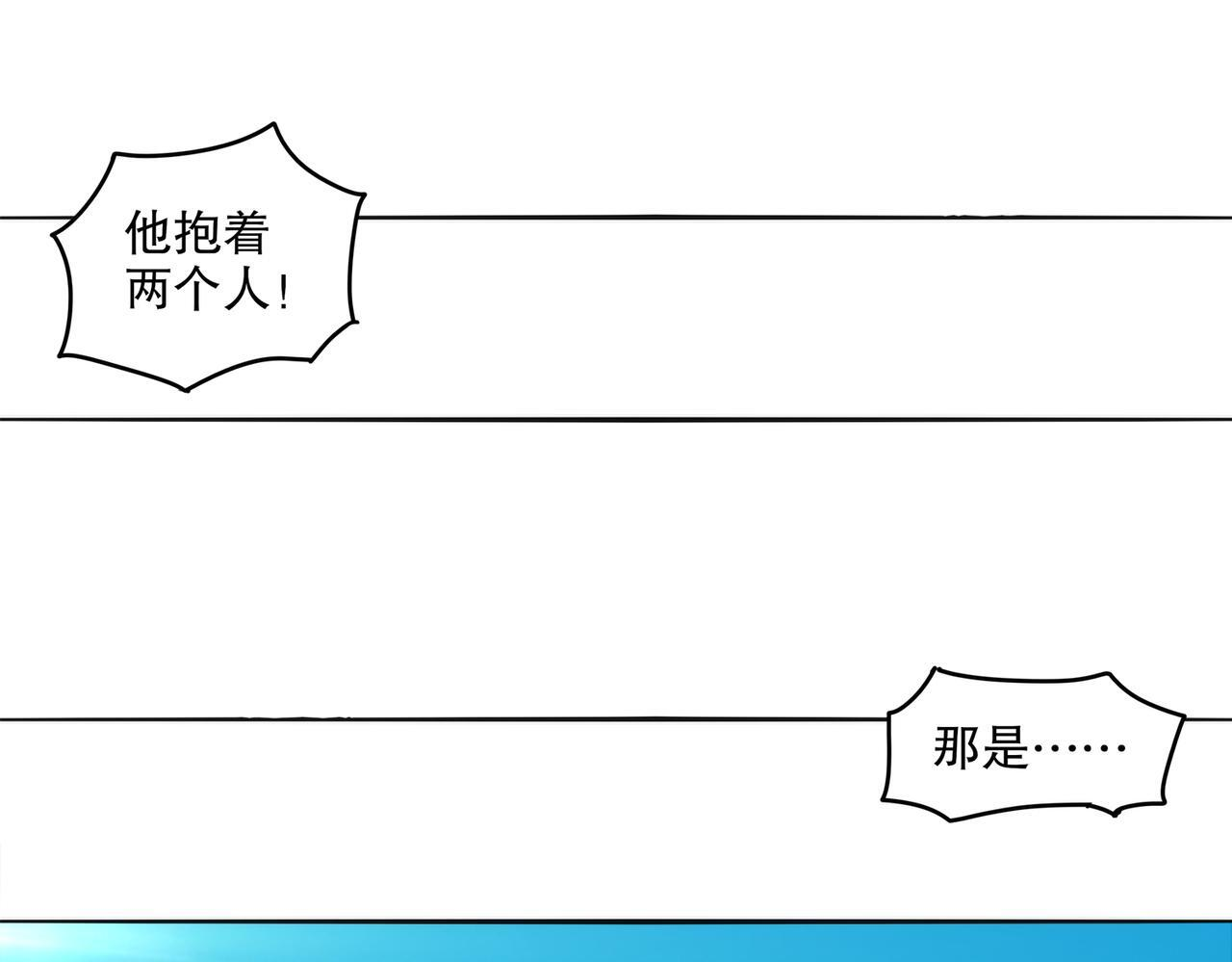 417-祖祠 第11页
