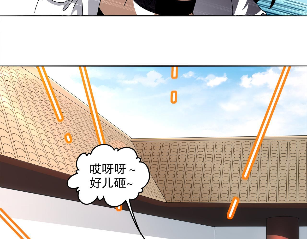 417-祖祠 第17页