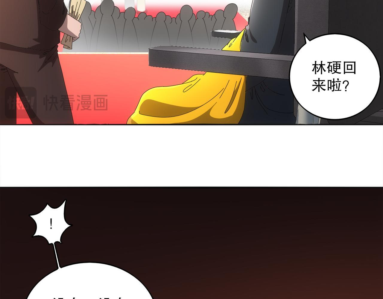 417-祖祠 第27页