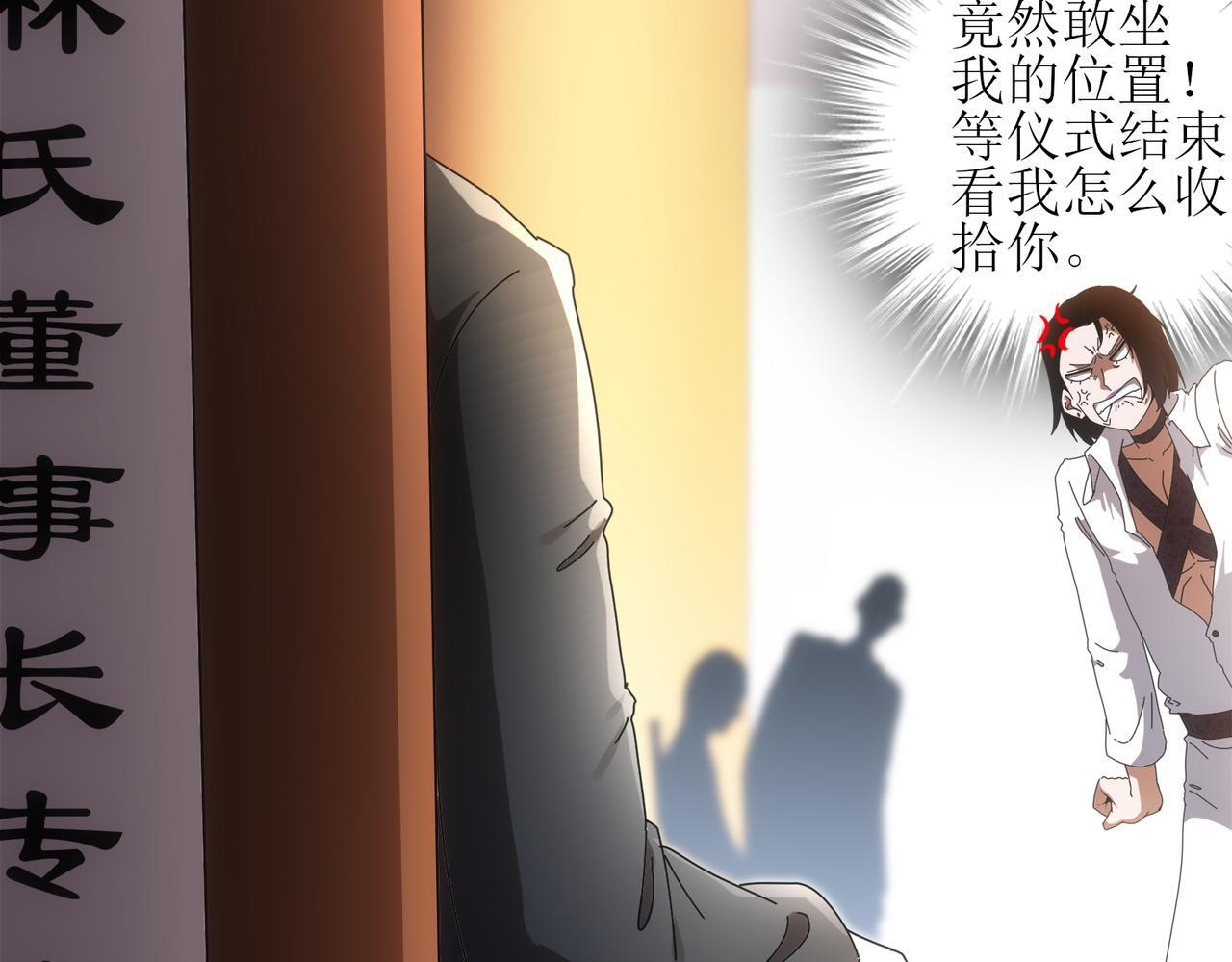 417-祖祠 第36页