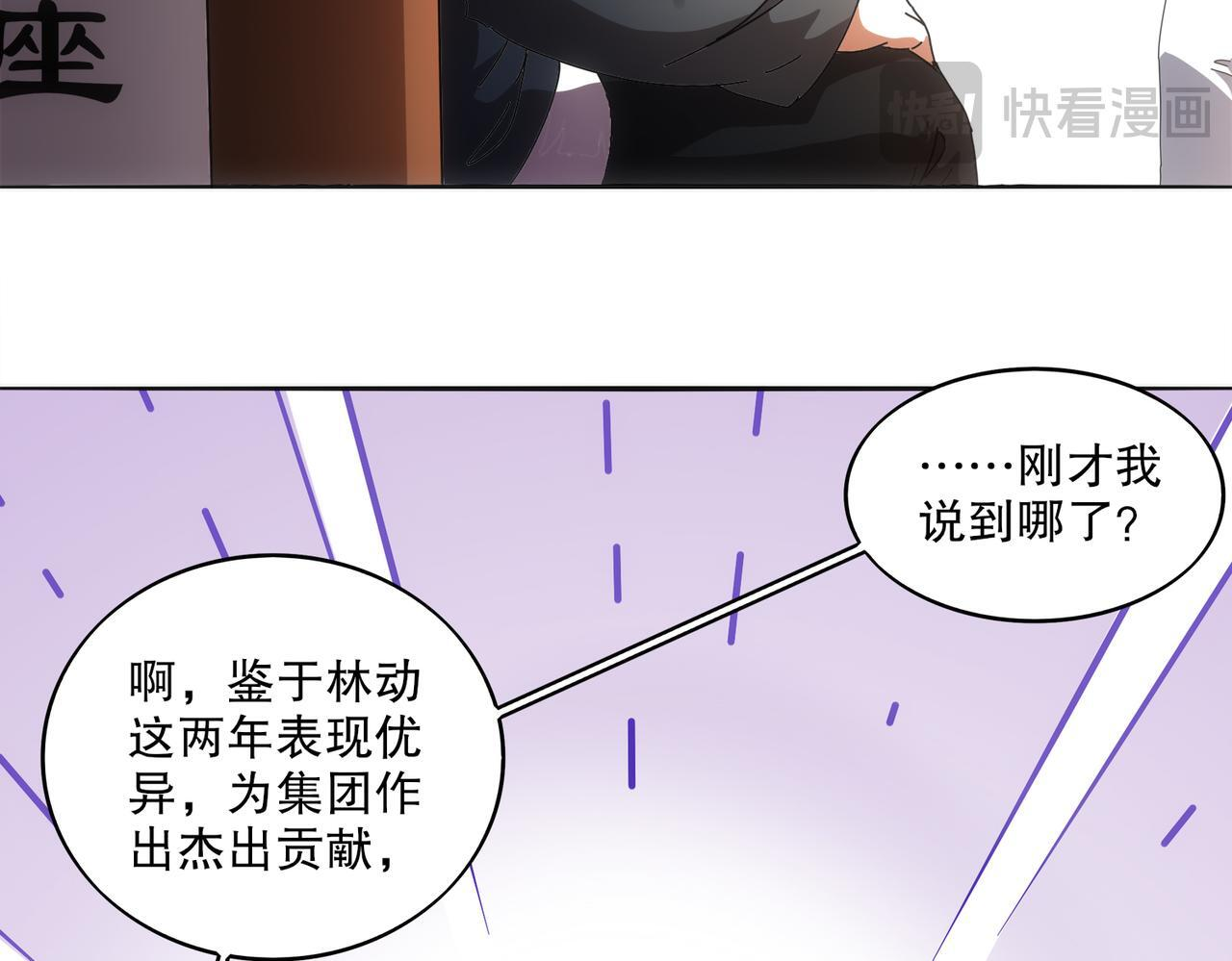 417-祖祠 第37页