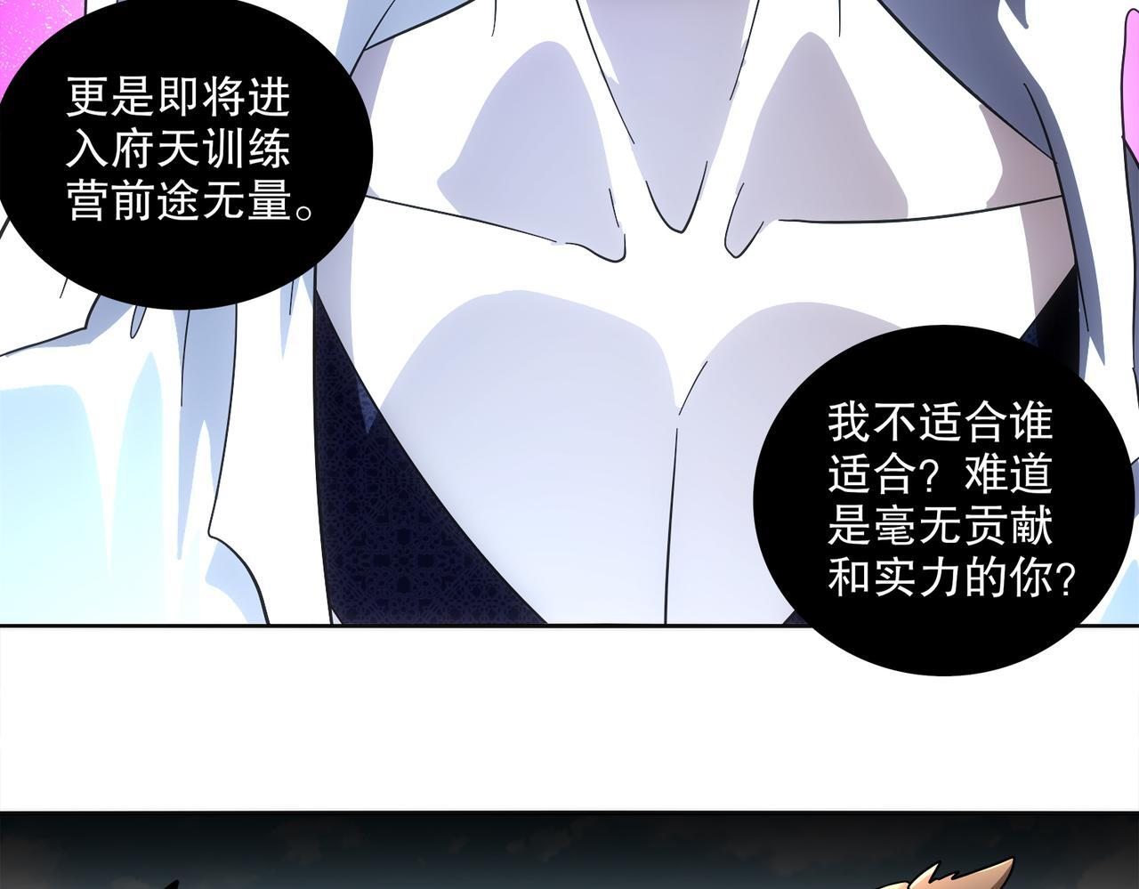 417-祖祠 第46页