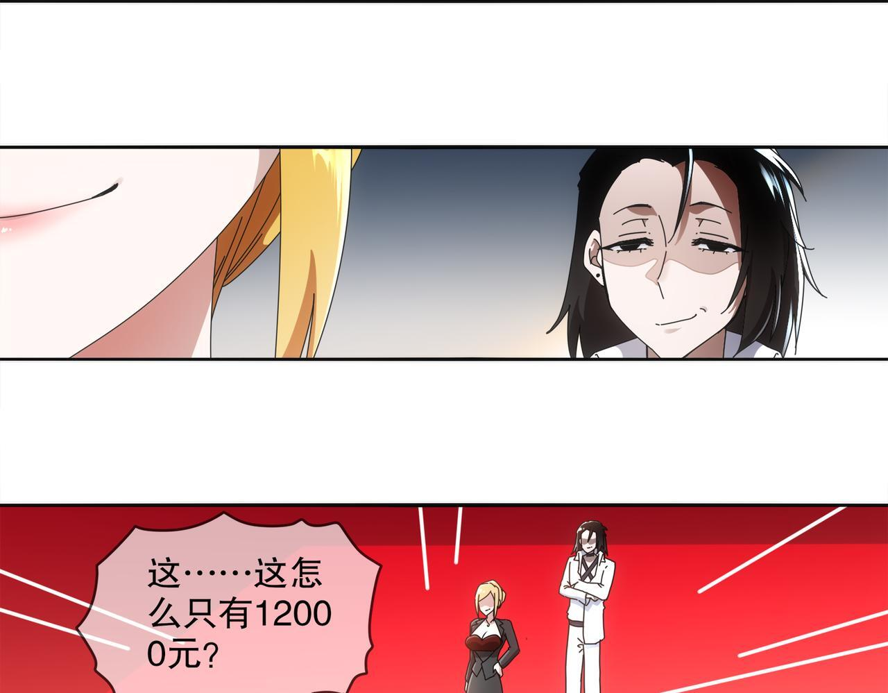 417-祖祠 第58页