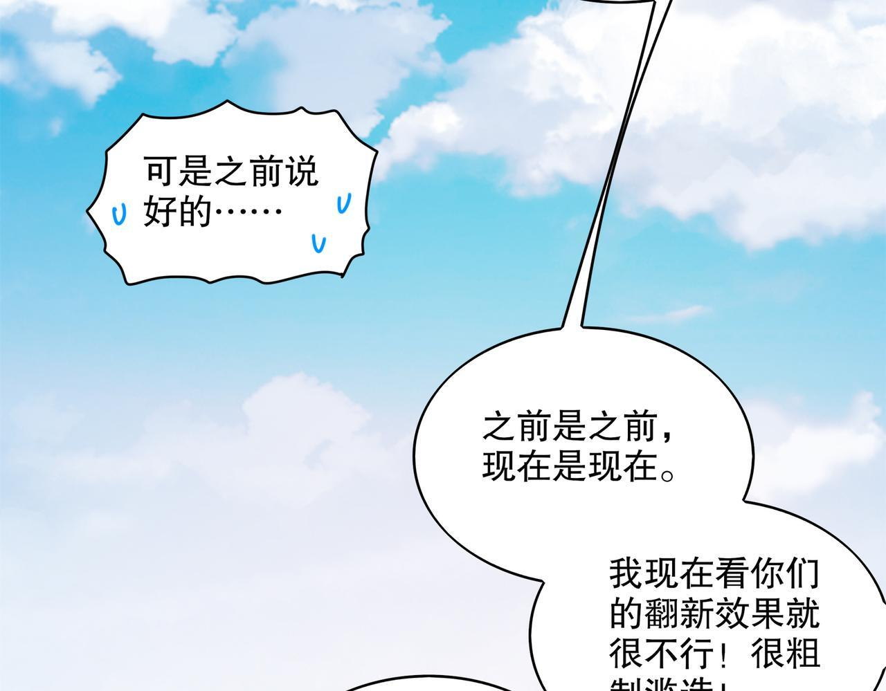 417-祖祠 第60页