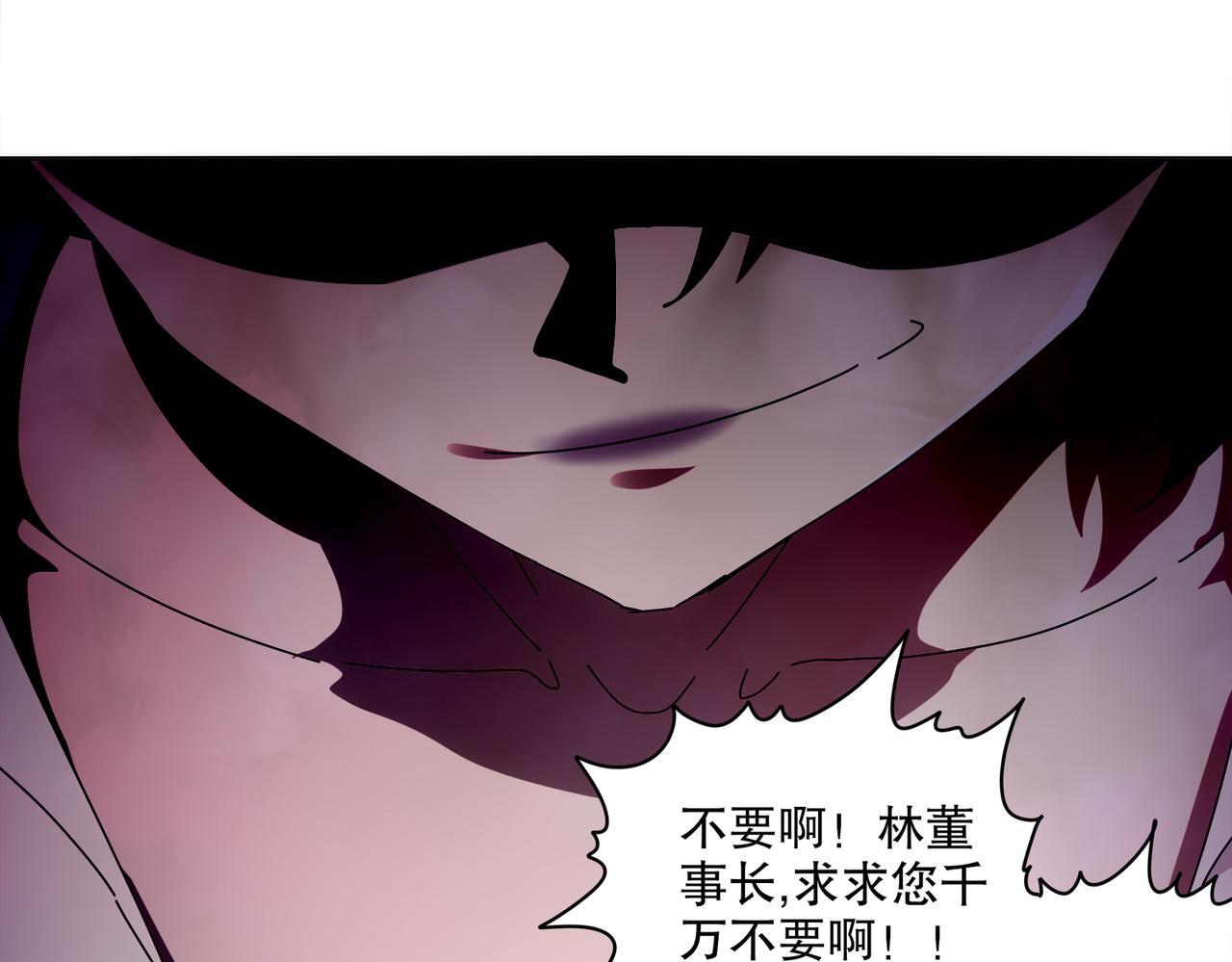 417-祖祠 第63页