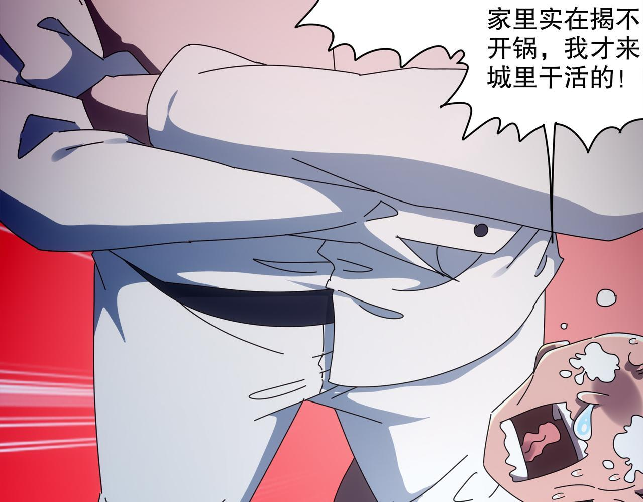 417-祖祠 第64页