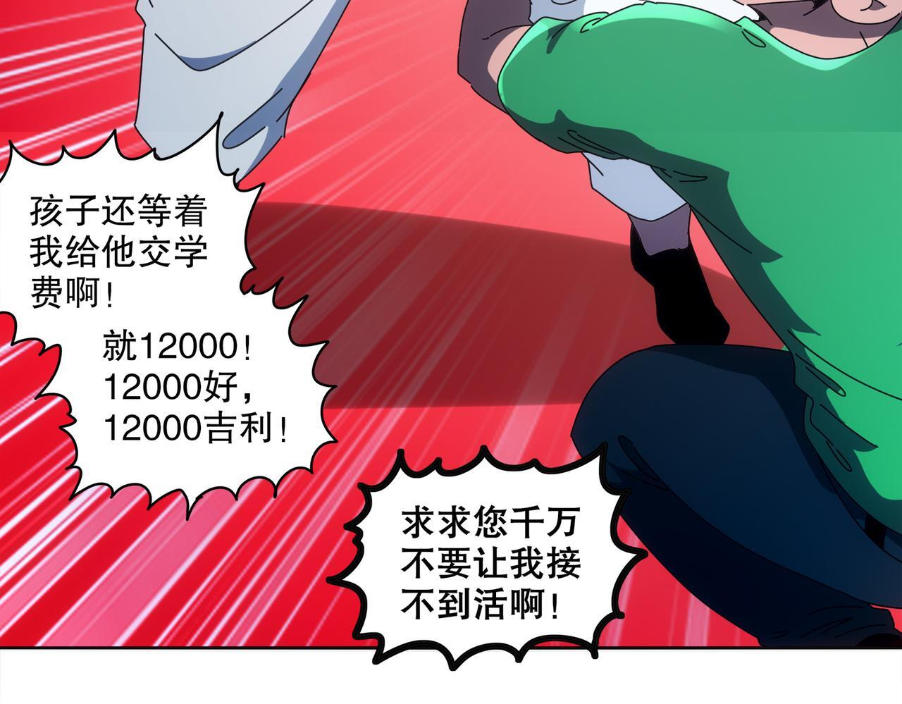 417-祖祠 第65页