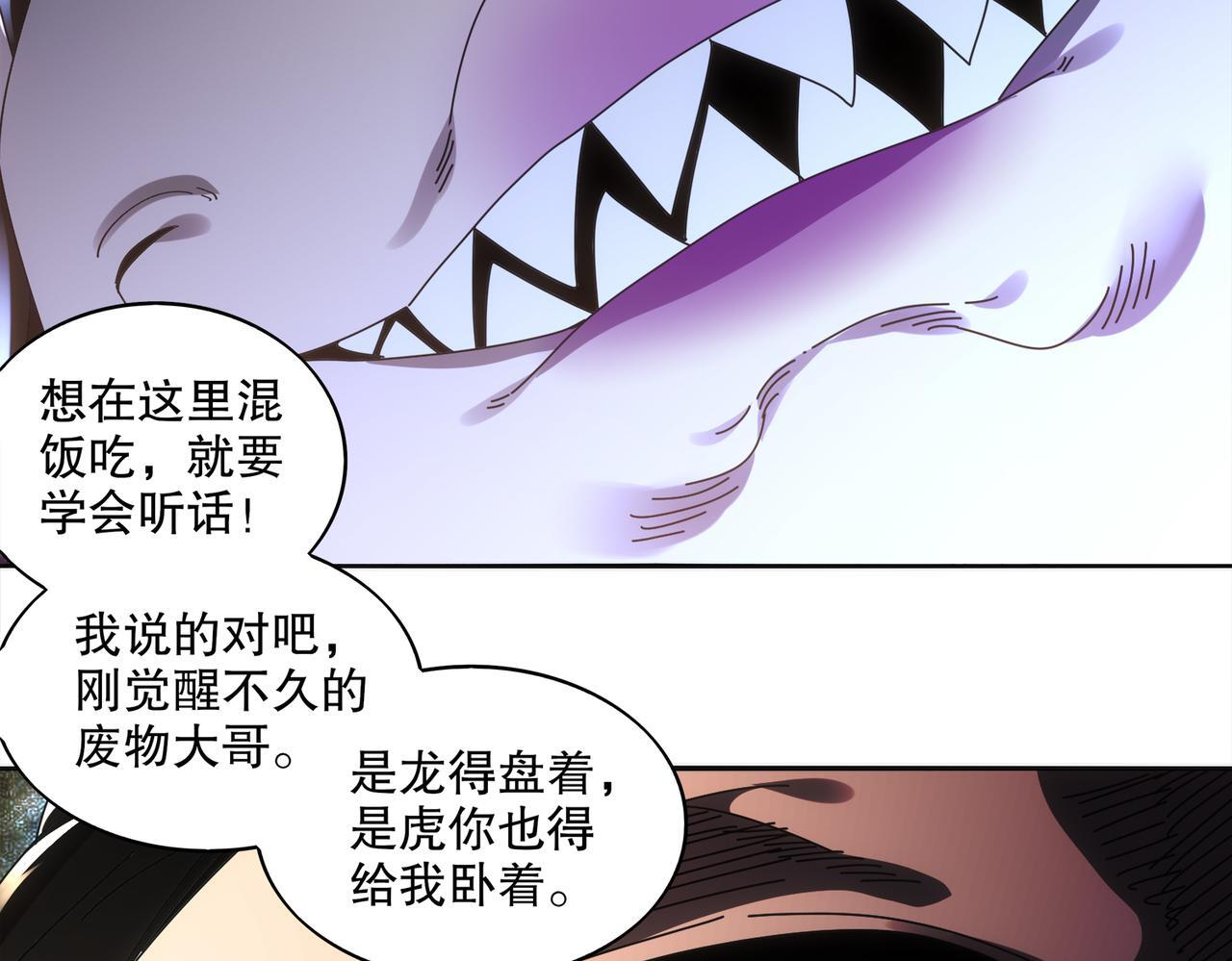 417-祖祠 第67页
