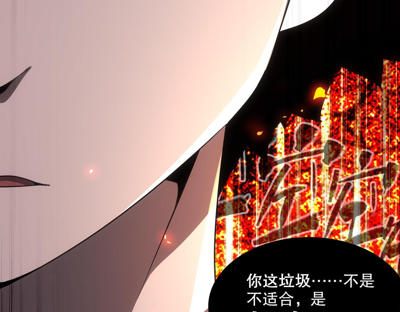 417-祖祠 第71页