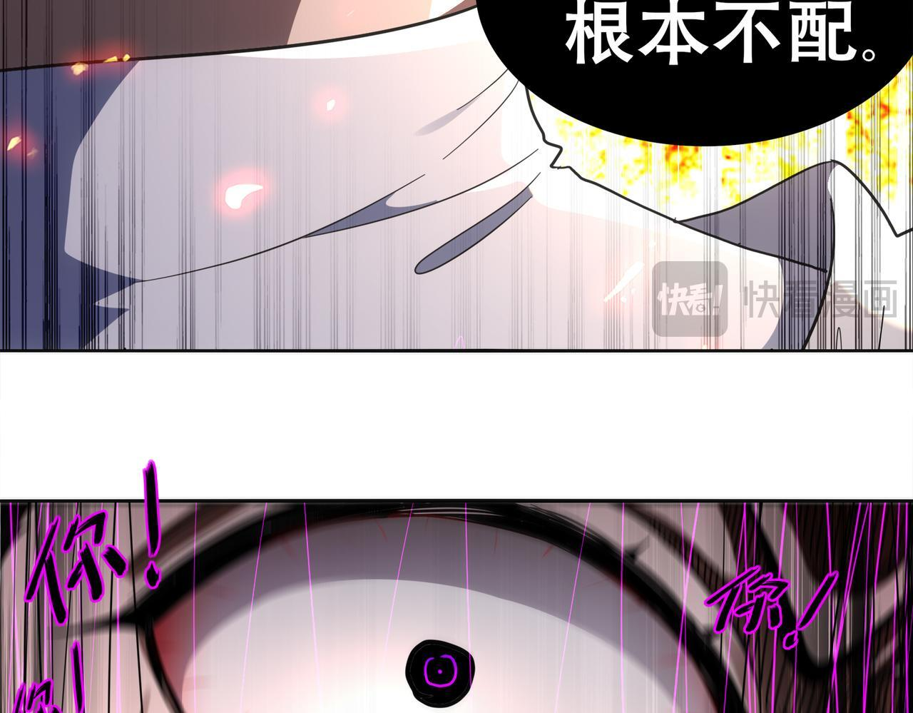 417-祖祠 第72页