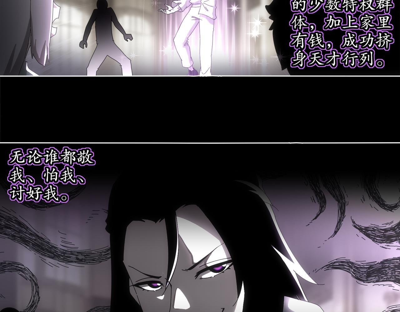418-不配？ 第5页