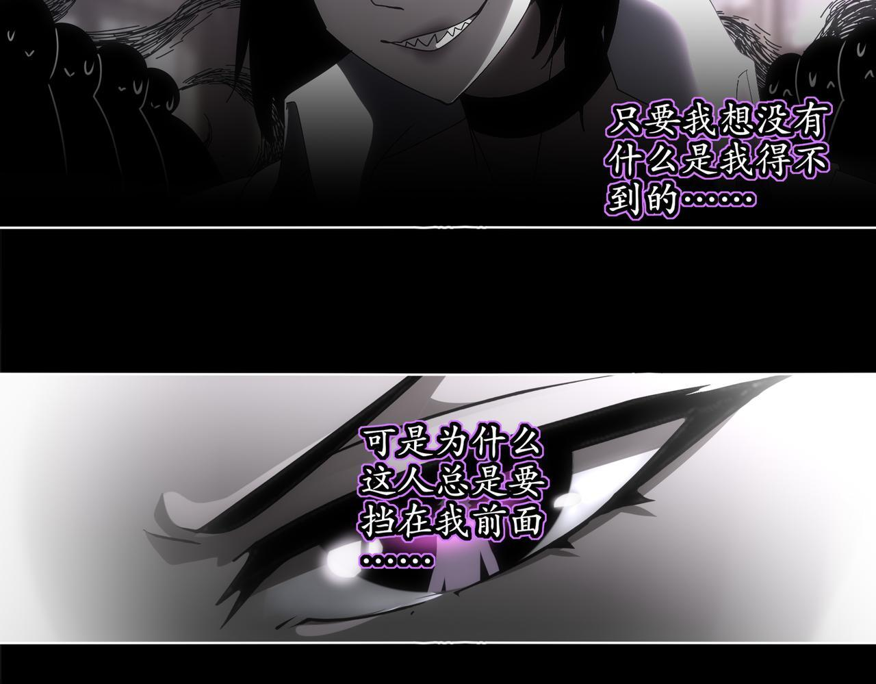 418-不配？ 第6页