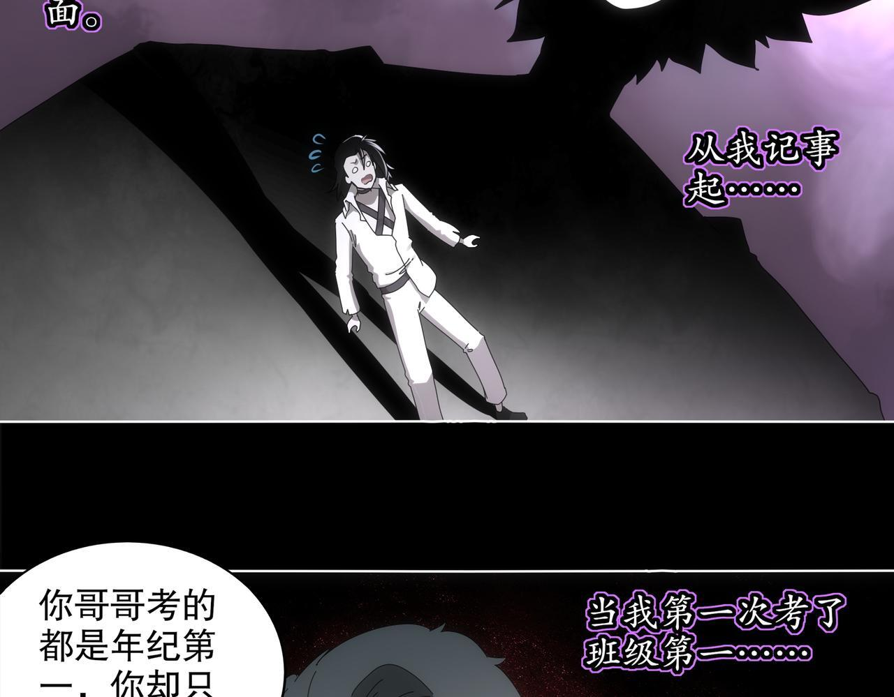 418-不配？ 第8页