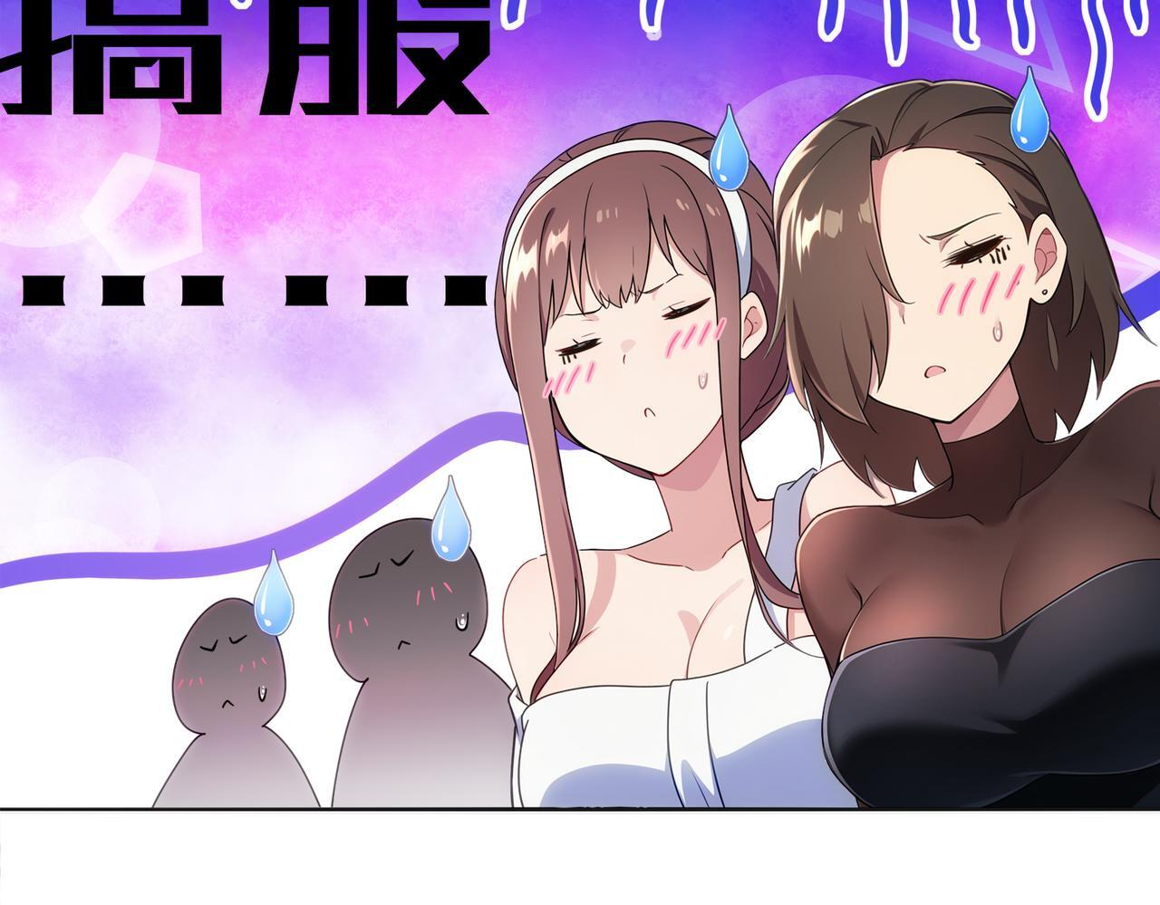 418-不配？ 第24页