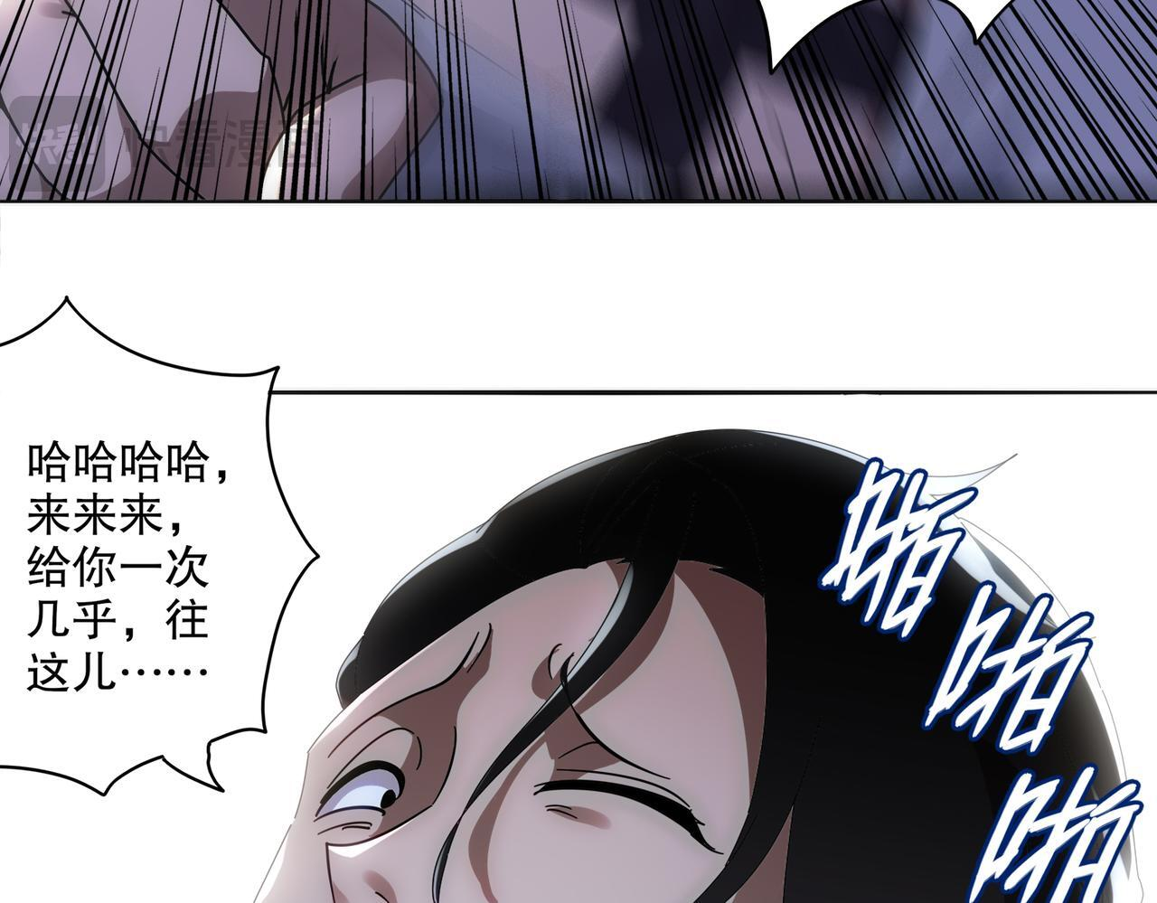418-不配？ 第27页