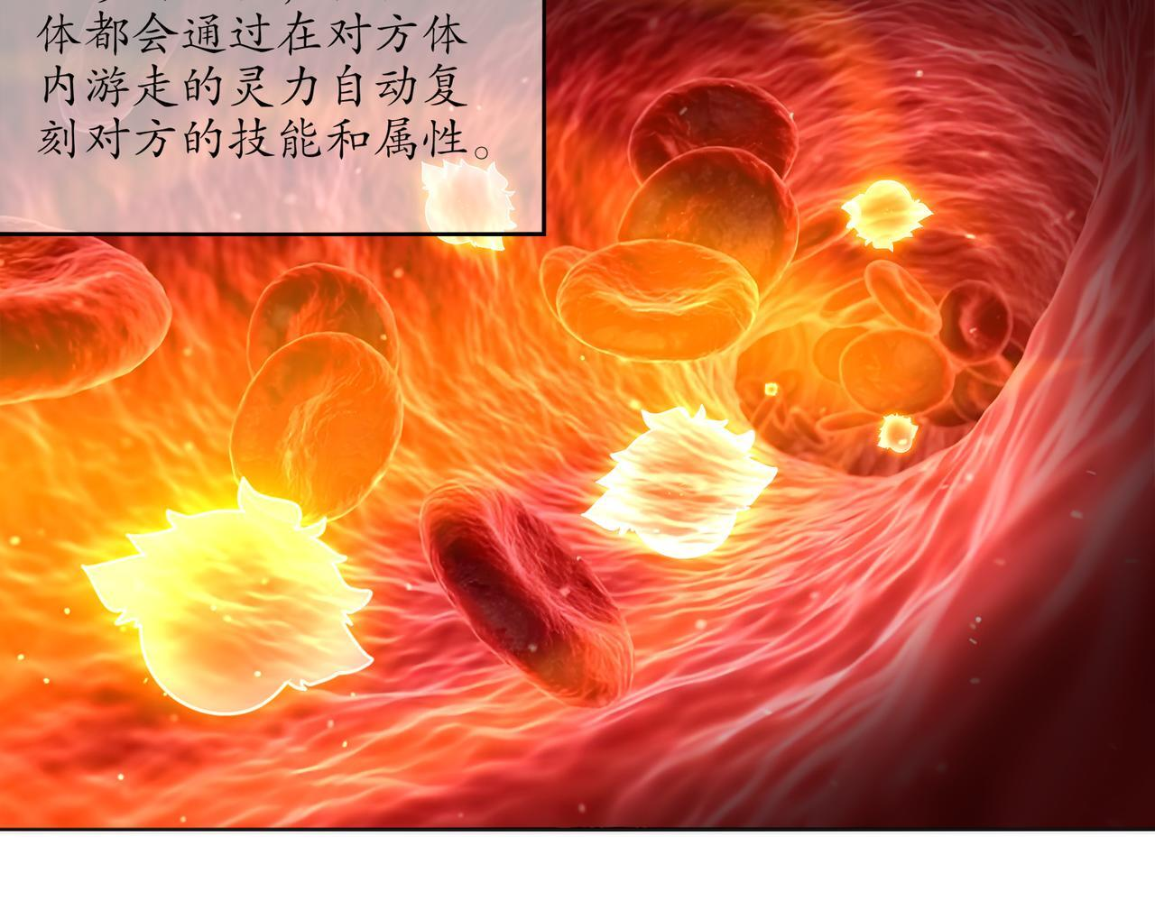 418-不配？ 第42页