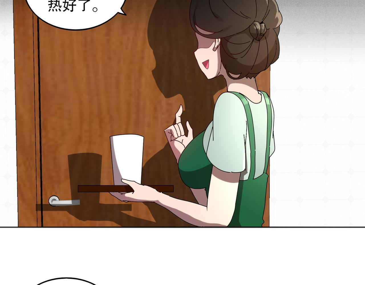 418-不配？ 第53页