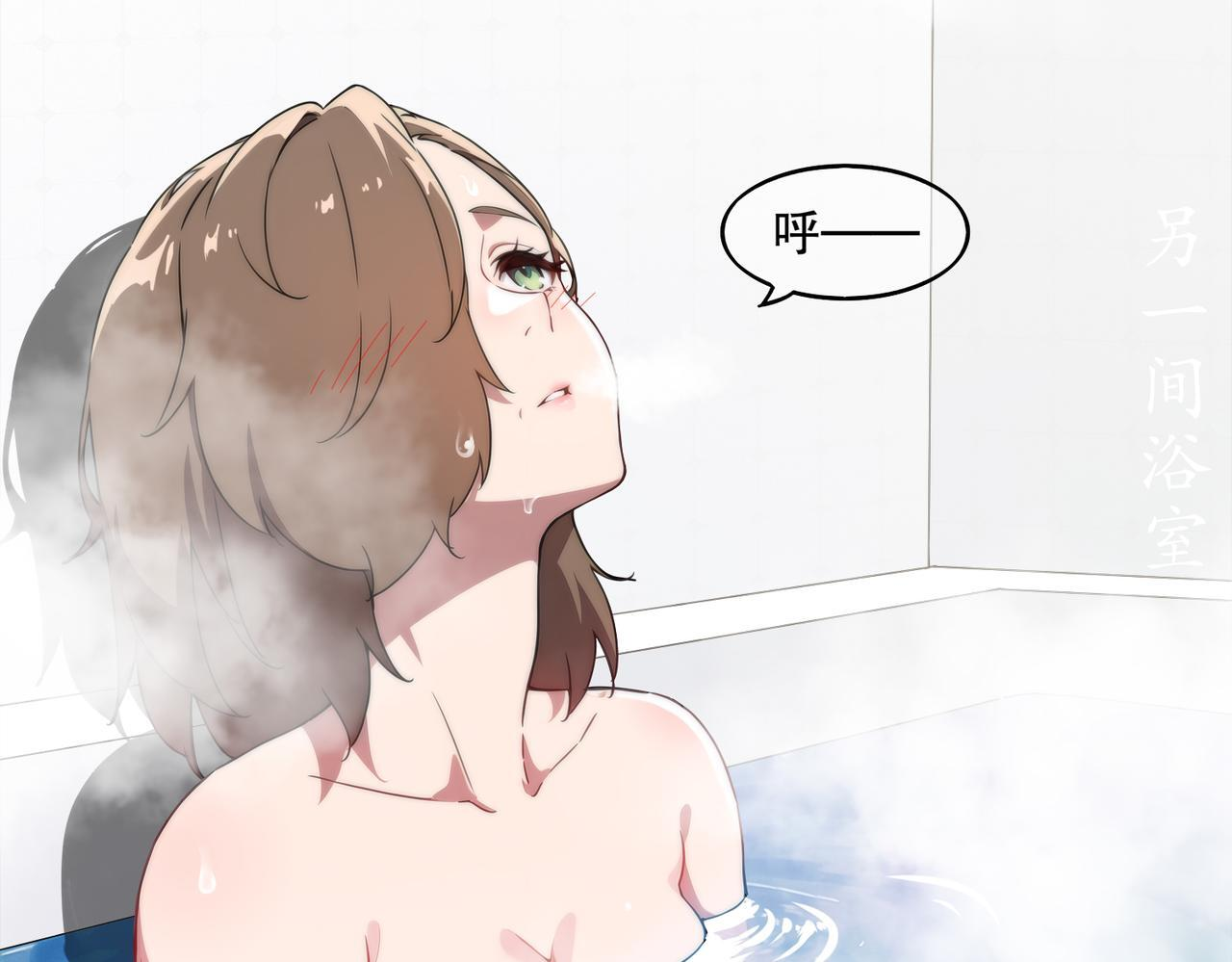 418-不配？ 第56页
