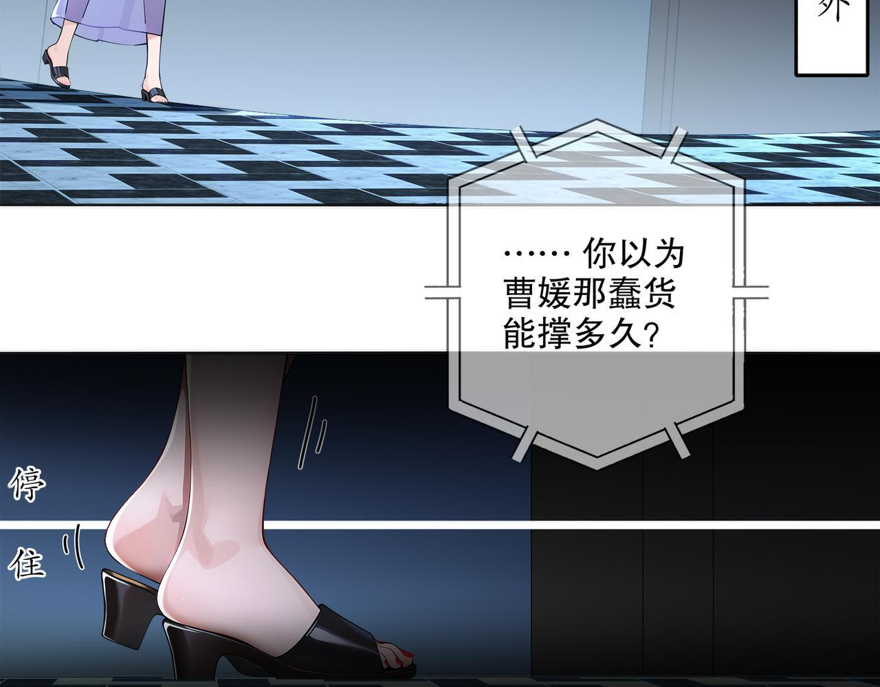 419-你也有份 第14页