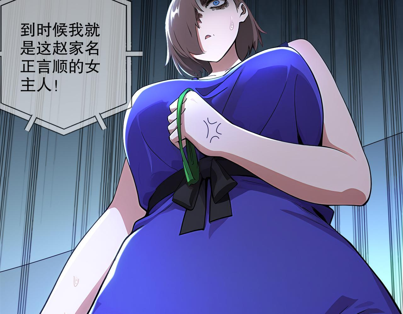 419-你也有份 第16页