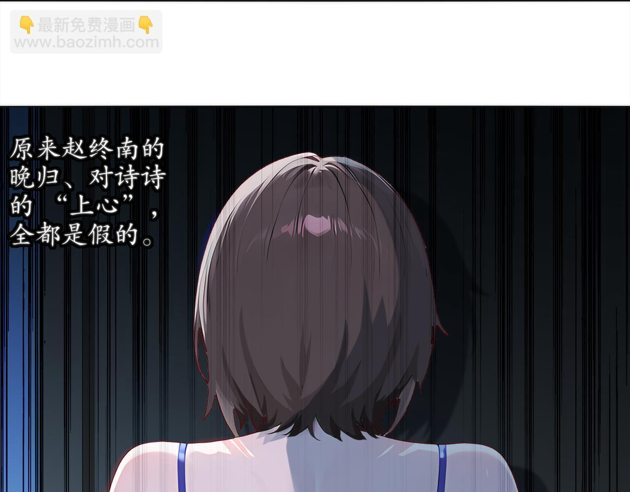 419-你也有份 第22页