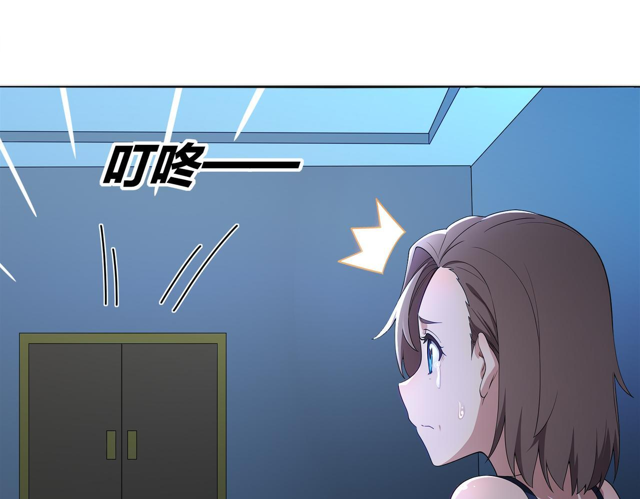 419-你也有份 第30页