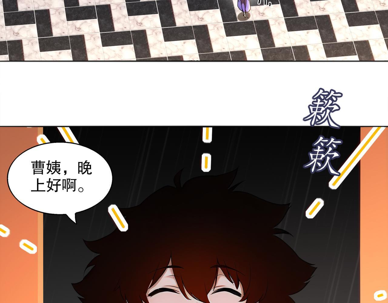 419-你也有份 第32页