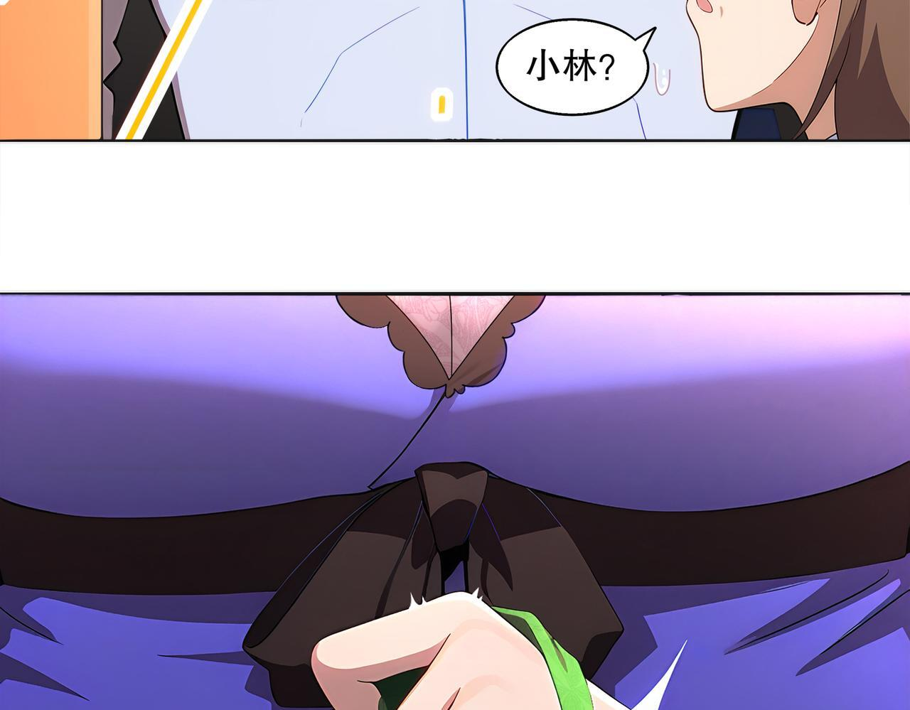 419-你也有份 第34页
