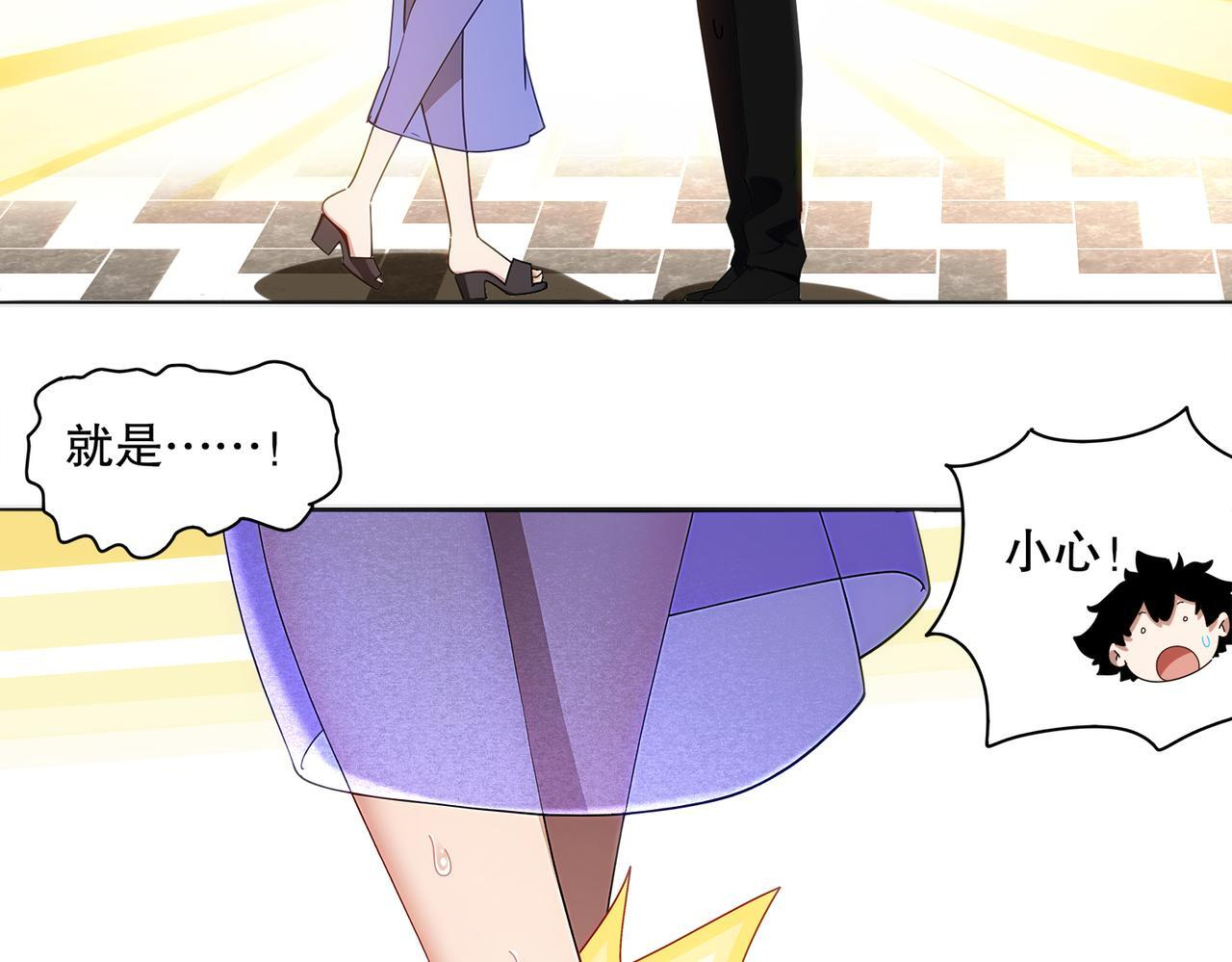 419-你也有份 第37页